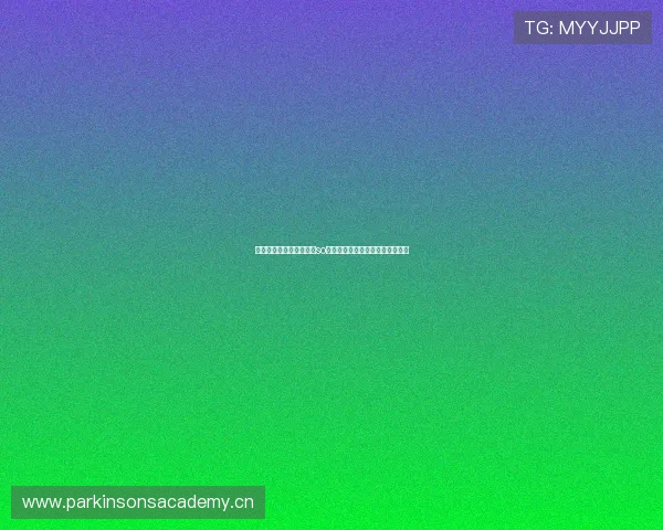 尽享精彩赛事实时播报，so米体育直播带你畅看全球体育盛事